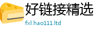 新奥2025年天天开好彩惟一肖一码100‰能中多少钱